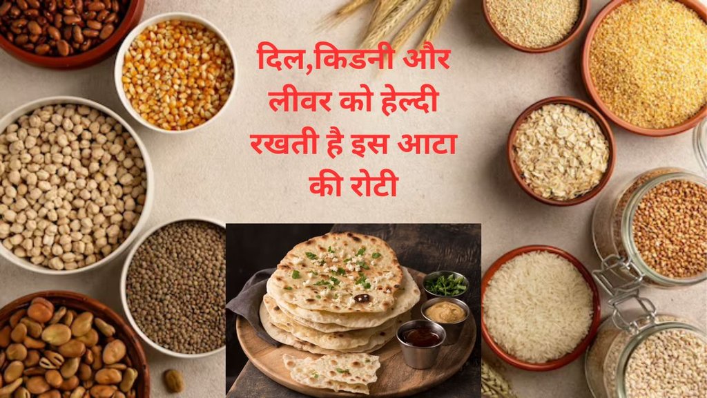 millets benefits for health, liver ko swasthy kaise rakhen, kidney failure se kaise bache,