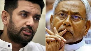 INDIA Alliance | Chirag Paswan | Nitish kumar