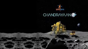 chandrayaan 3 | Chandrayaan 3 landing | chandrayaan 3 landing on moon