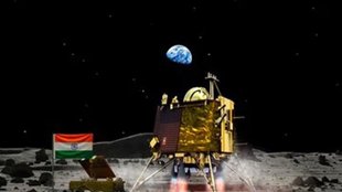 chandrayan 3| Isro | Vikram lander