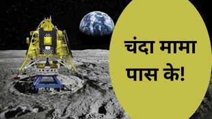 chandrayaan 3 live | Chandrayaan 3 landing | chandrayaan 3 landing on moon