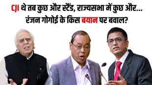 CJI DY Chandrachud, Justice Chandrachud, Ranjan Gogoi