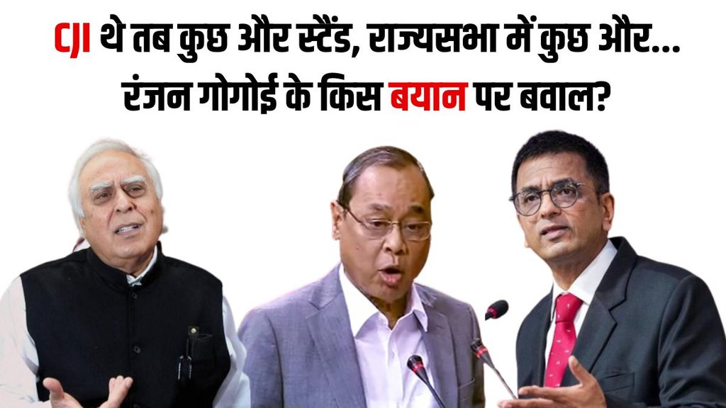 CJI DY Chandrachud, Justice Chandrachud, Ranjan Gogoi