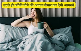 Coffee Side Effects Hindi,Coffee harmful effect,Is Coffee Bad For Health