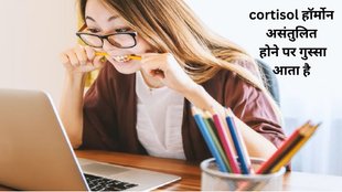 cortisol hormone function, cortisol hormone kya hota hai, cortisol hormone increase symptoms, high cortisol symptoms, how to control cortisol hormone