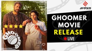 ghoomer movie | abhishek bachchan film | saiyami kher