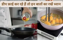 Kitchen hacks: साबूदाना वड़ा Deep Fry कर रहे हैं तो ये खास तरीका अपनाएं, न तो तेल पिएगा न ही जलेगा