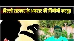 दिल्ली के सरकारी अफसर खाखा ने दोस्त की बेटी का किया दुष्कर्म, कैसे सामने आया यह हाई प्रोफाइल मामला?