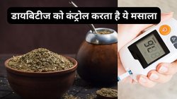 गज़ब का अरोमा है इस मसाले के छोटे-छोटे दानों में, Diabetes कंट्रोल करने के लिए नीम और ज़ीरे के साथ इसका करें सेवन, पूरा दिन शुगर स्पाइक से मिलेगा छुटकारा