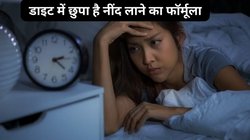 Food and sleep link​: बिना नींद करवटें बदल कर बीतती हैं रातें? डाइट में करें इन 4 फूड्स को शामिल करें, फुल नाइट सुकून से सोएंगे