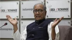 digvijay singh | bajrang dal |