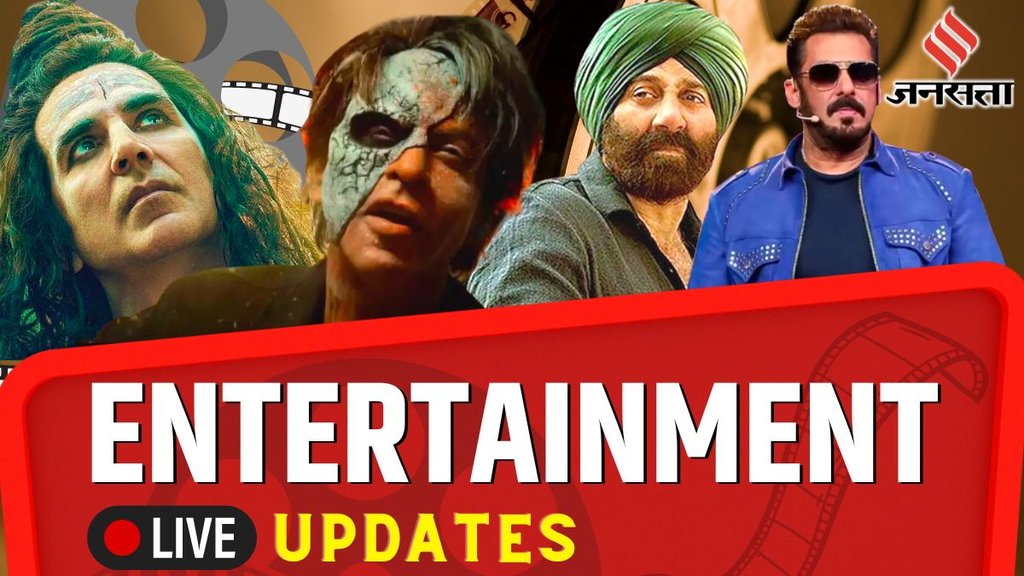 Trending Bollywood Celebrity News Live Updates