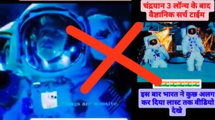 chandrayaan-3, chandrayaan-3 live