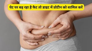 Effective Indian Diet Plan To Lose weight,lifestyle,weight loss,lose weight without exercise in a week,lose weight at home in a month,lose weight without exercise,