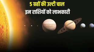 five planet vakri, five planet vakri in august