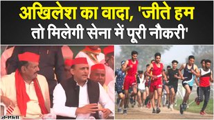 Akhilesh Yadav