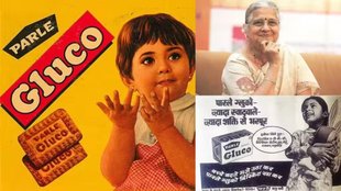 parle-G, Parle-G girl, Mystery behind parle-G girl, Parle-G success story, Parle, FMCG products