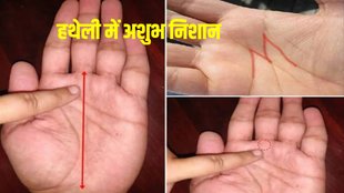 bad luck signs on palm, inauspicious signs on palms