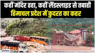 himachal