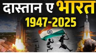 independence ay, independence day 2025