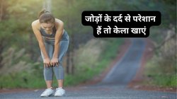 बढ़े हुए Uric Acid को हमेशा कंट्रोल करना चाहते हैं तो भूख लगने पर इन 4 फलों को खाएं, जोड़ों और गठिया के दर्द का नहीं बढ़ेगा खतरा