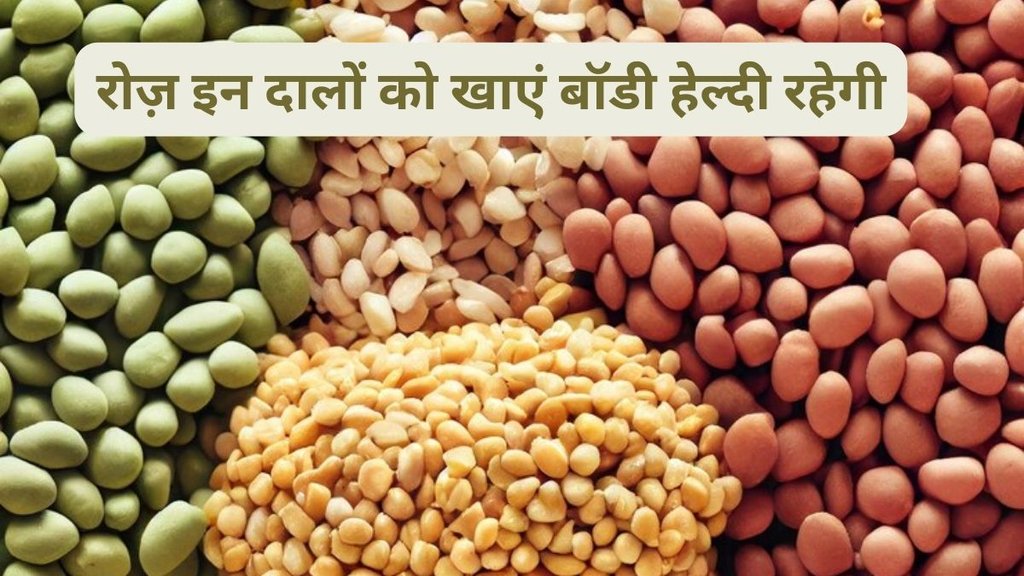 Lentils health benefits, lentils for fatigue and anemia,health benefits of lentils