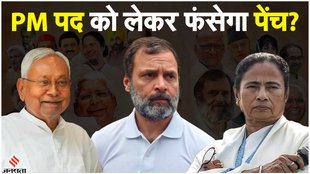lok sabha election | india alliance | RAHUL