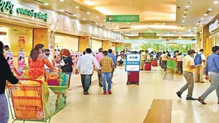 lulu mall