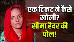 Seema Haider, Anju