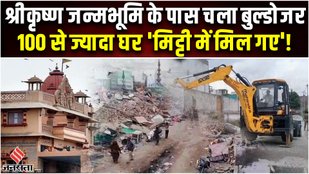 Mathura Railway Encroachment Drive