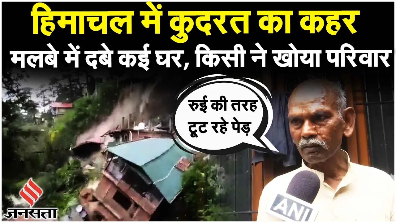 Himachal Landslide