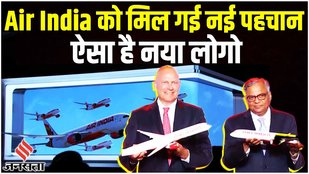 AIR INDIA New Logo