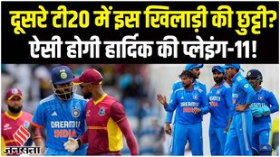 IND vs WI 2nd T20 Playing 11