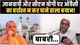 Asaduddin Owaisi On Gyanvapi