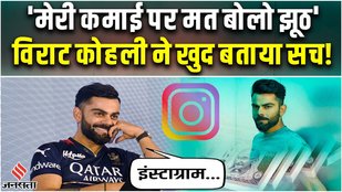 Virat Kohli Instagram post