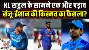 Asia Cup 2023 KL Rahul