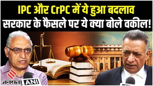 3 bills to replace ipc