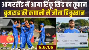 Rinku Singh Batting