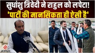 Sudhanshu Trivedi