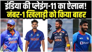 Asia Cup 2023 India Playing 11