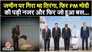 PM Modi Picks Up Tiranga