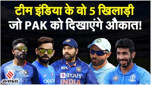 Asia Cup 2023