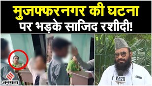 Muzaffarnagar Viral Video