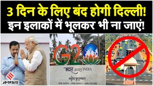 holiday in delhi on 8 9 10