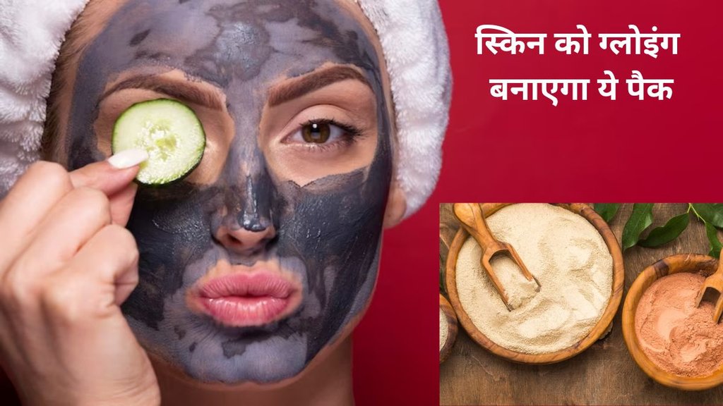 how to use mulethi powder for skin, how to use mulethi for skin, mulethi for acne remove,