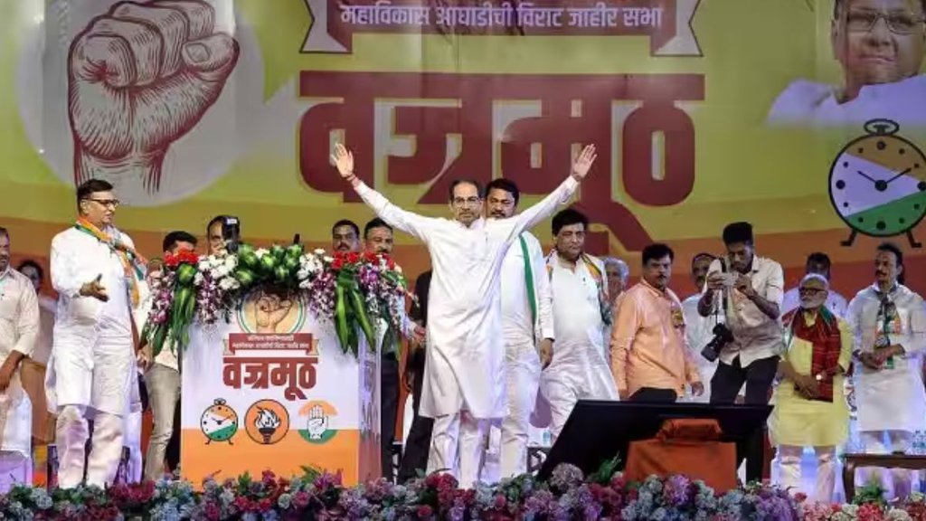 mumbai | congress | uddhav mva |