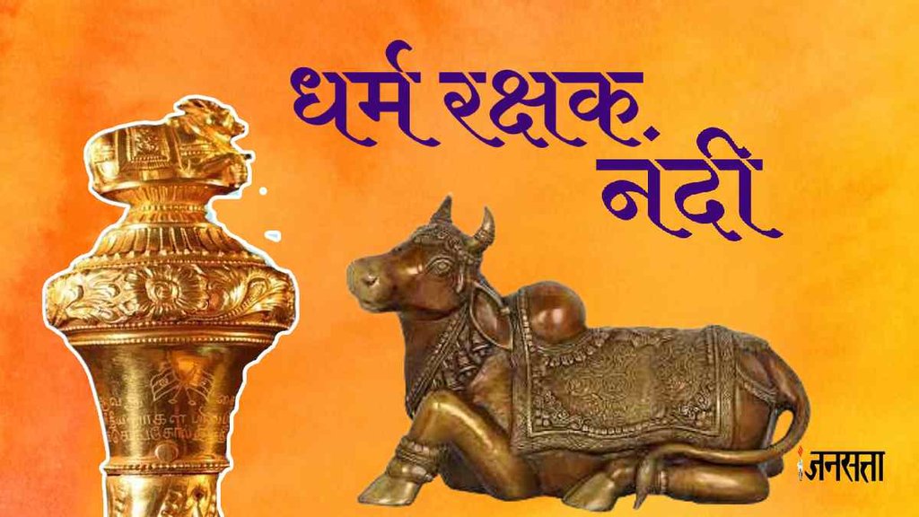 nandi, is nandi, who is nandi, nandi dharam protector,
