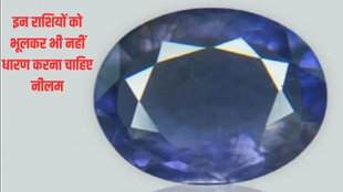 neelam stone benefits, neelam stone