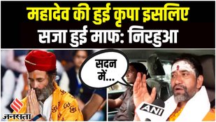 Dinesh Lal Yadav Nirahua on Rahul Gandhi