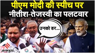 Nitish Kumar and Tejashwi Yadav